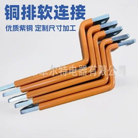 电气联接;连接器;导电材料