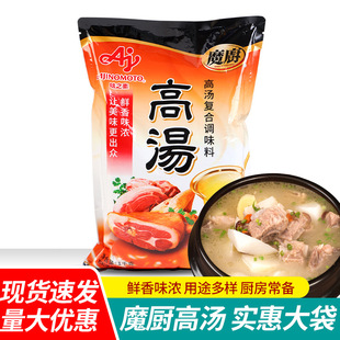 ���] ��Ʒ ζ֮��ħ�N�ߜ�1000g�Ҝ���������P1kg�圫����{��