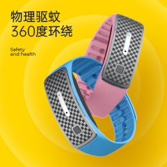 M30電子蚊よけ器成人児童妊婦野外超音波蚊よけ手環防蚊知能手環