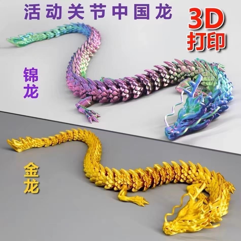 Adorno de Dragón Chino 3D PLA Articulado para Navidad