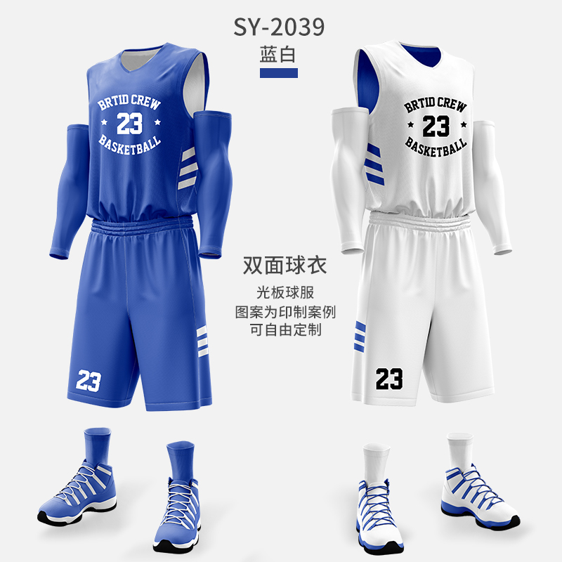 SY2039—다채로운 파란색과 흰색 양면 라이트 패널(양쪽 포켓)