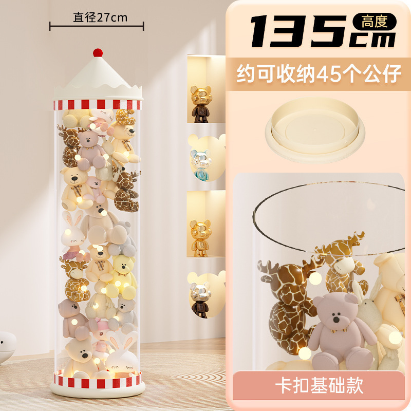 Muñeca de almacenamiento de barril tipo cremallera para juguetes de peluche de acabado transparente canasta de muñecas de niños muñecas de muñecas