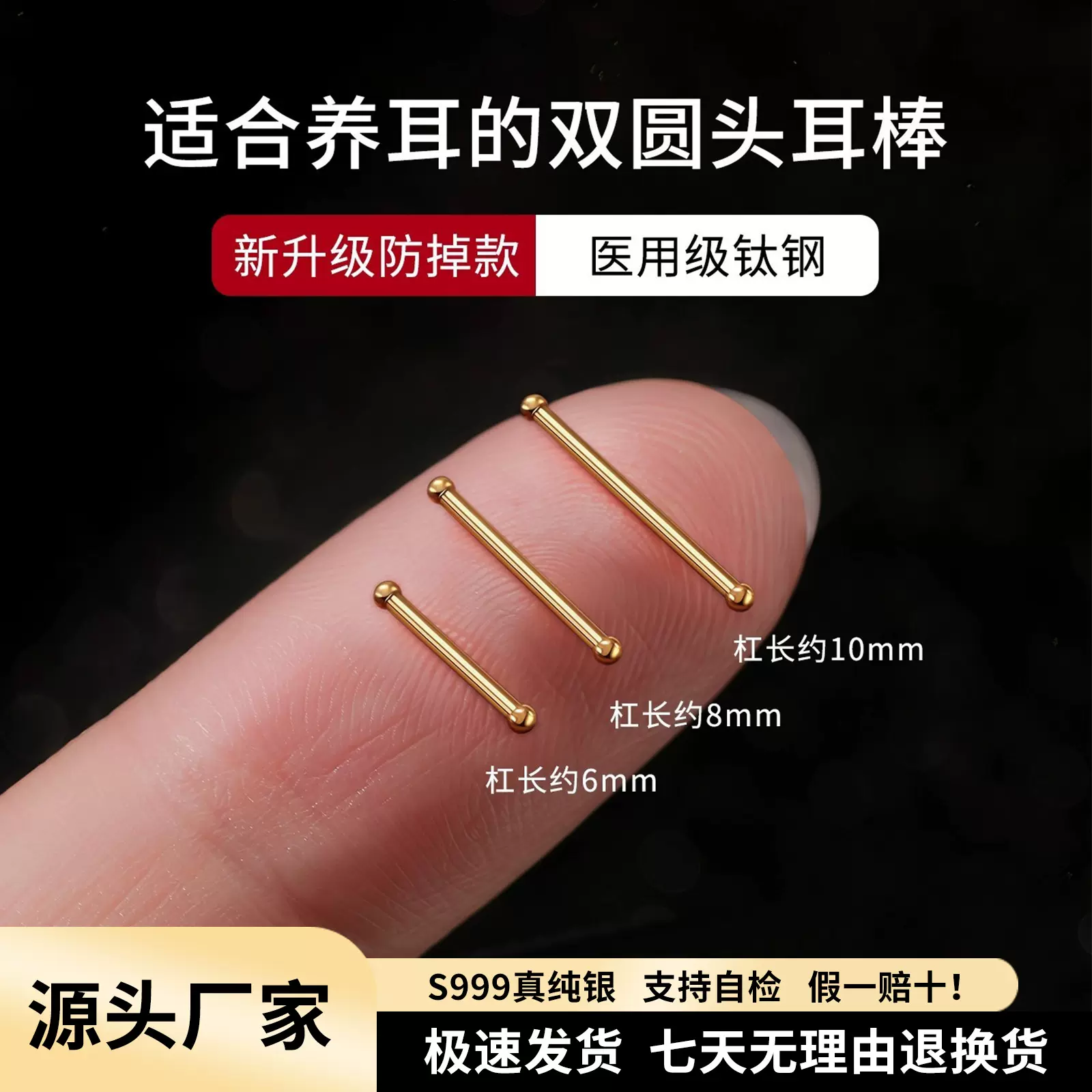 医用钛钢耳钉女耳棒养耳洞睡觉免摘学生迷你隐形防堵针钛合金耳环