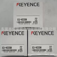 XG-H035Mȫ�»���ʿKEYENCE���I���C�|��һ�ꡢ�h�r����