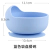 Children's blue dinner plate