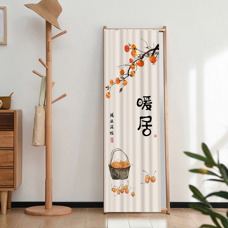 Full Body Mirror Shelter Curtain Slide Rail Velcro Dust Cover Cloth Toilet Dressing Table Dressing Mirror Floor Mirror Curtain