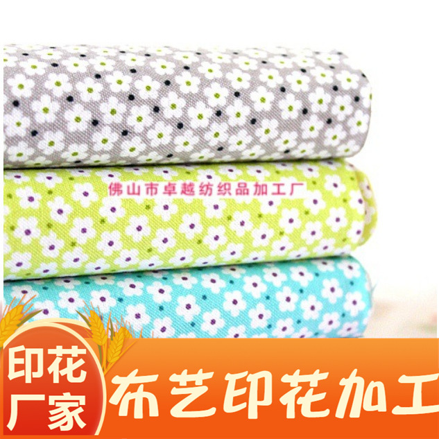 印花厂家 豹纹图案印花 银色图案印花 金色图案印花 涂层印花加工