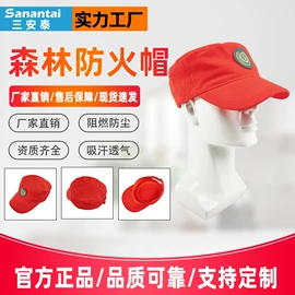 消防服;其他头部防护;其他救生器材