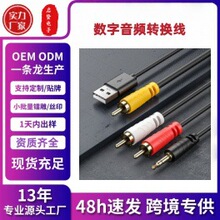�������l�D�Q��spdif�D�t���pɏ���A��3.5mm���