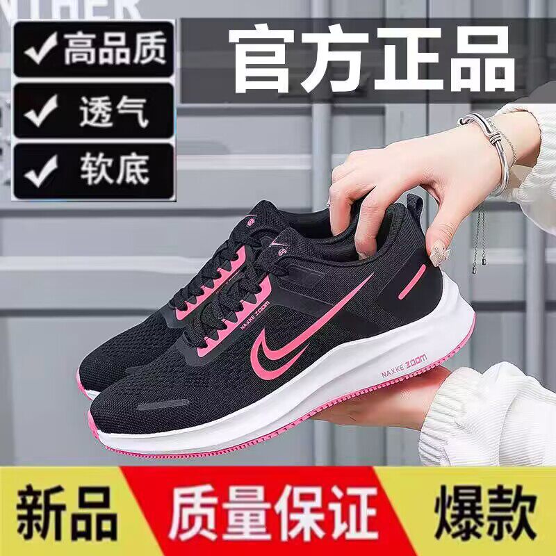 Marca NK zapatos para hombres zapatos de carrera aire amortiguado zapatos de malla para hombres zapatos deportivos transpirables para hombres