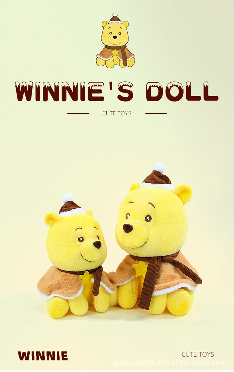 维尼小熊_01.jpg