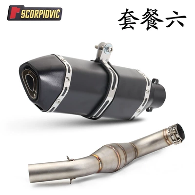 middle section Benali BJ300 BN600 – Exhaust pipe - 600-back-pressure-drum-small-hexagon-all-black