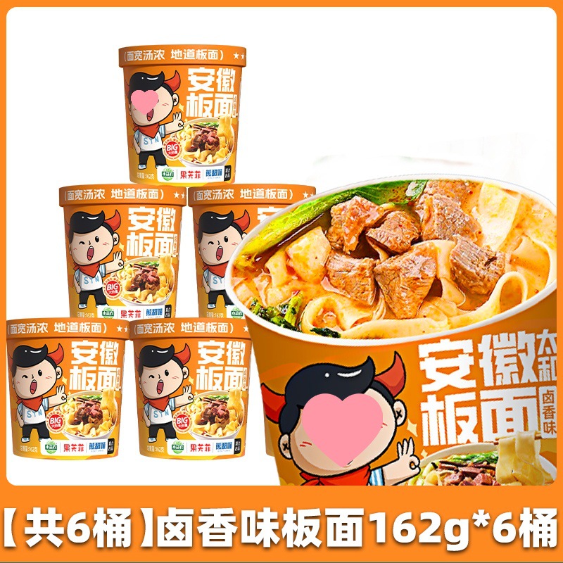 【품질 업그레이드⭐싱글통 162g] 조림맛 태화판 6통