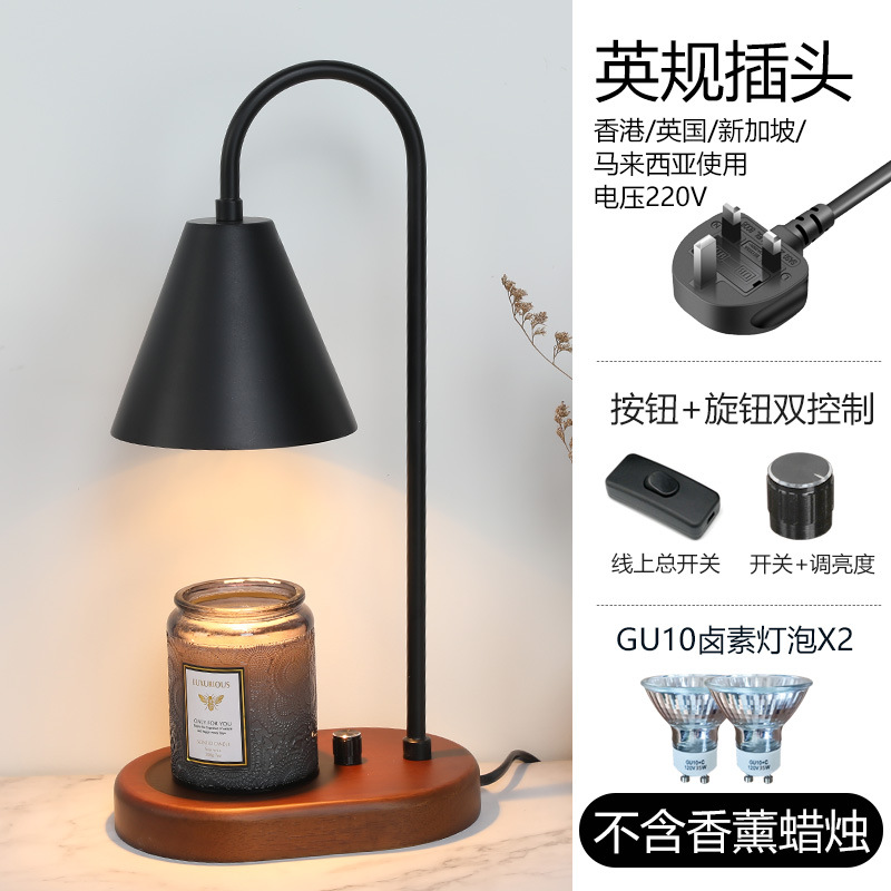 [영국/홍콩] - 검정색 - 전압 220V, 무료 전구 2개, 향료 미포함