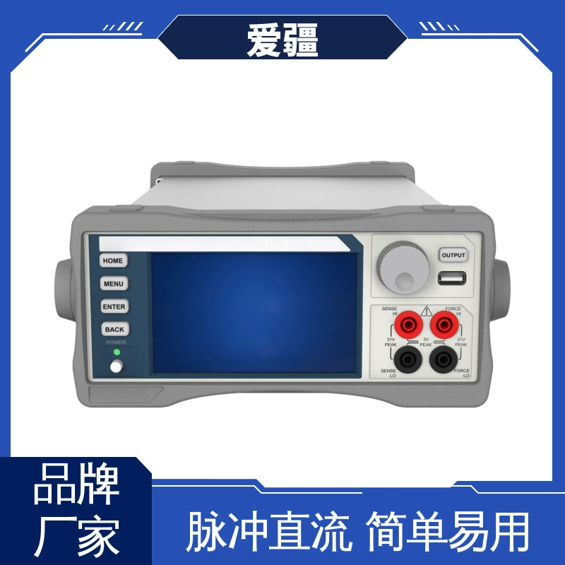 Aijiang Digital Source Бренд органических материалов Характеристики Стандартный набор команд SCPI TAA-103