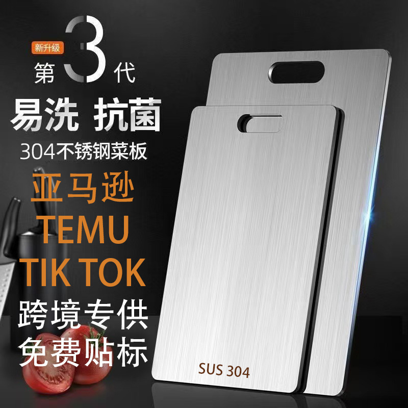 316 Stainless Steel Cutting Board Antibacterial 304 Cutting Board Large Mold-proof Cutting Board Household Thickened Kitchen Cutting Board Rolling Board