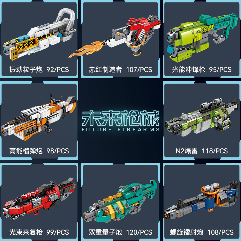 Open Wise Blocks Compatible with Lego Children's Benefit Intelligence Model Future Guns Submachine Gun Boys Assembled Toy Gift