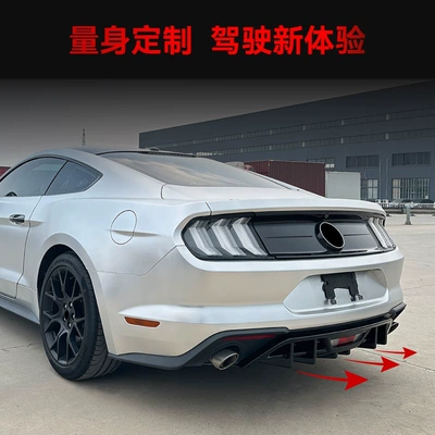 Dedicated Rear Lip – Spoiler