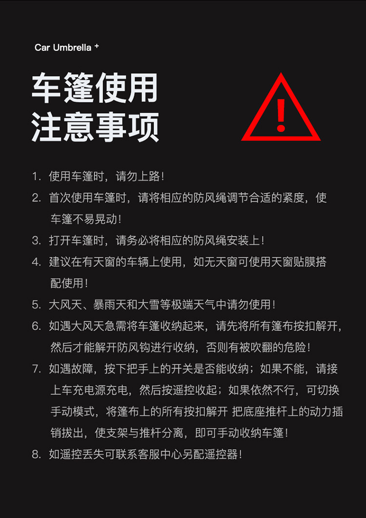 19款迈牛4.2米全自动车篷750详情_43.jpg