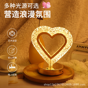 Love Atmosphere Mood Crystal Lamp Romantic and Warm Sensor Table Lamp Bedroom Decoration Bedside Night Light Dimmable