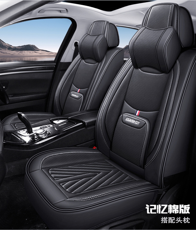 Car Seat Cushion, Universal for All Seasons, Perforated Nappa Leather, Full Coverage for Five Seats, Seat Cover, Amazon Wholesale