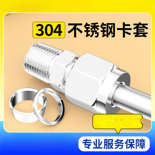 ���P䓿��׽K���ݼyֱͨ���^Ӣ�ƹ�ZG1 2 3 4�ֿ�8 10 12 16mm PC