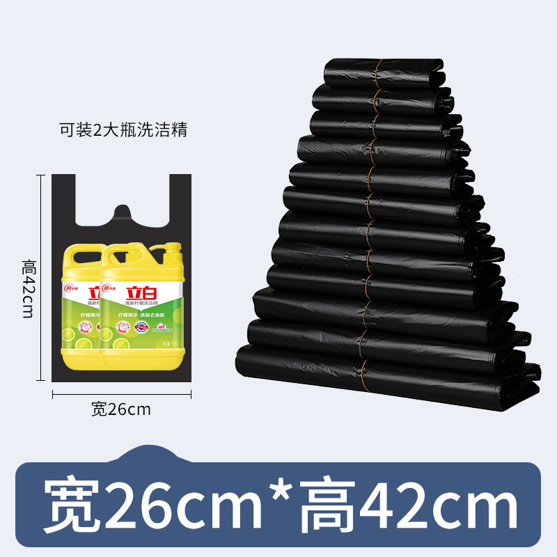 Economical model 26*42 [50 pieces/bundle]