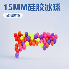 欣源中山产15MM硅胶振动筛橡胶球带半孔实心弹力球实心硅胶球