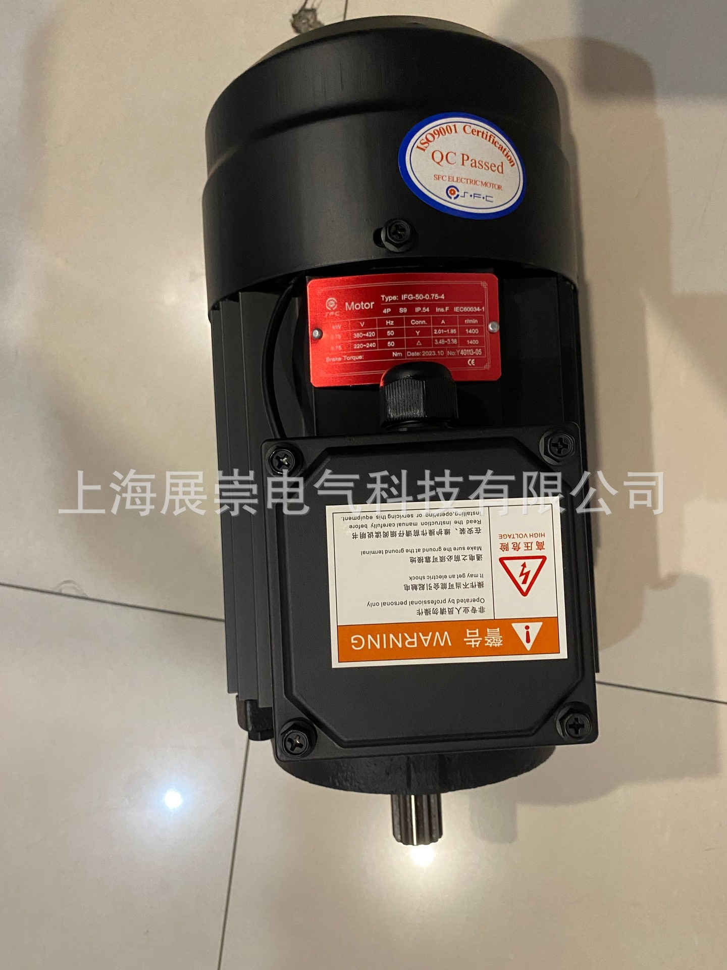 SFC电机  SFC变频马达  IFG-50-0.75-4  0.75KW  1FG-50-0.75-4