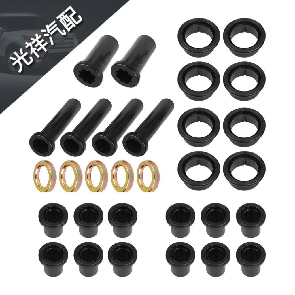 轴套刹车悬挂适用北极星Sportsman 5433065 5020677 摆臂衬套组