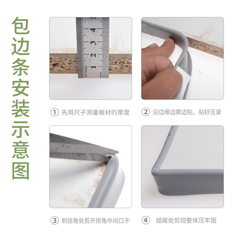 자체 접착 가장자리 밴딩 캐비닛 가장자리 밴딩 U 자형 목재 보드 가장자리 밴딩 가구 의류 캐비닛 도어 테이블 및 의자 소프트 X20