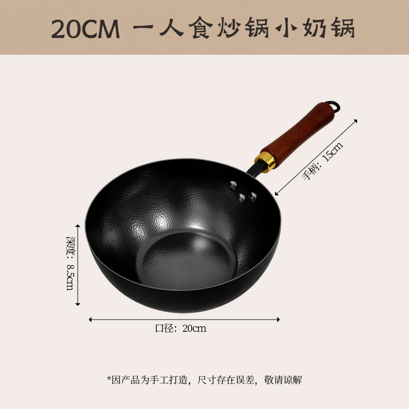 20cm 작은 냄비 [이미 개봉됨] 선물 없음