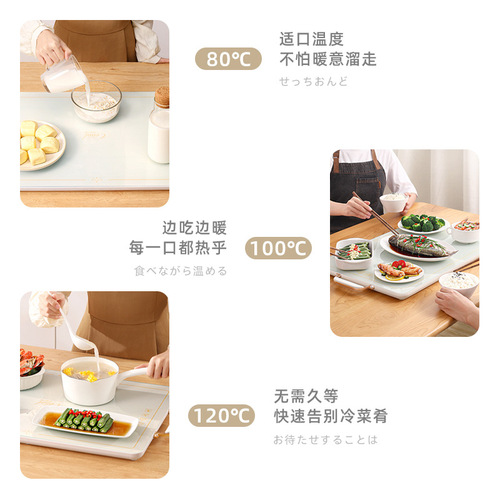 New Product Warm Plate Heating Multifunctional Household Dining Table Smart Adjustable Heating Constant Temperature Insulating Hot Plate Wholesale