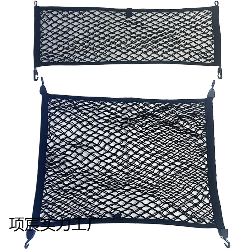 汽车行李固定网兜SUV后备箱收纳袋置物储物箱轿车椅间网电商热卖