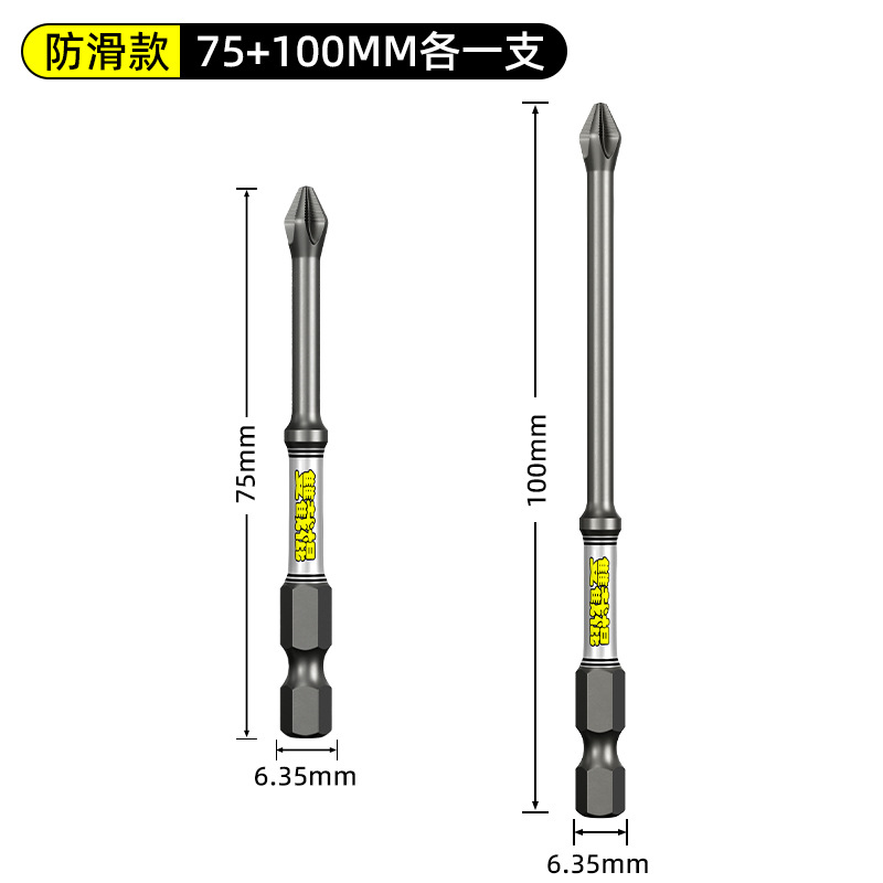Cabezal cruzado de nunchaku D2, fuerte correa antideslizante magnética, mango hexagonal dentado, taladro eléctrico, chal, destornillador eléctrico alargado