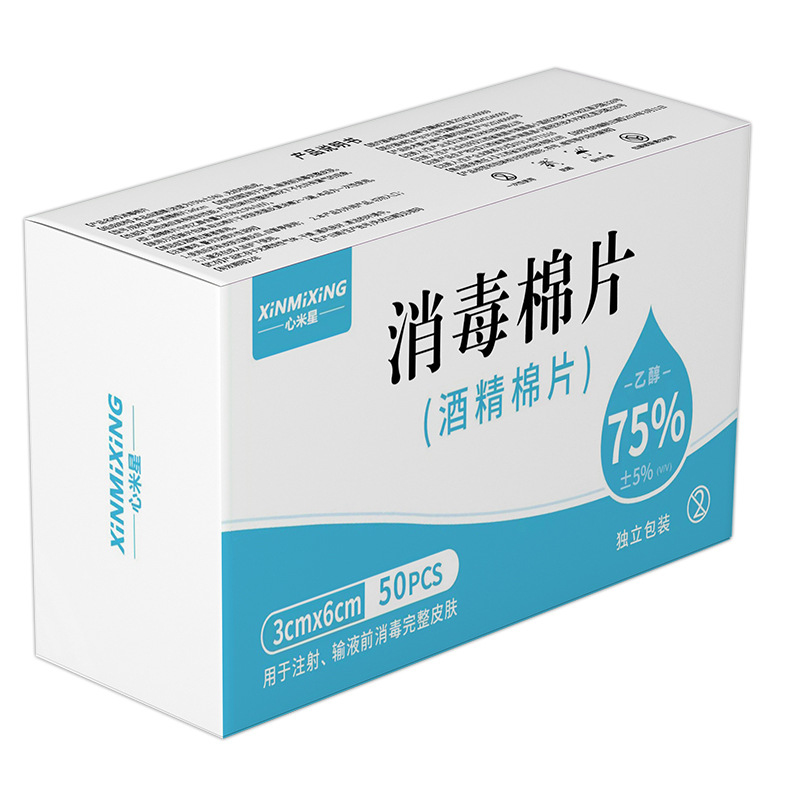 Xinmixin disinfectant cotton pads (alcohol type) 6*3-50 pieces