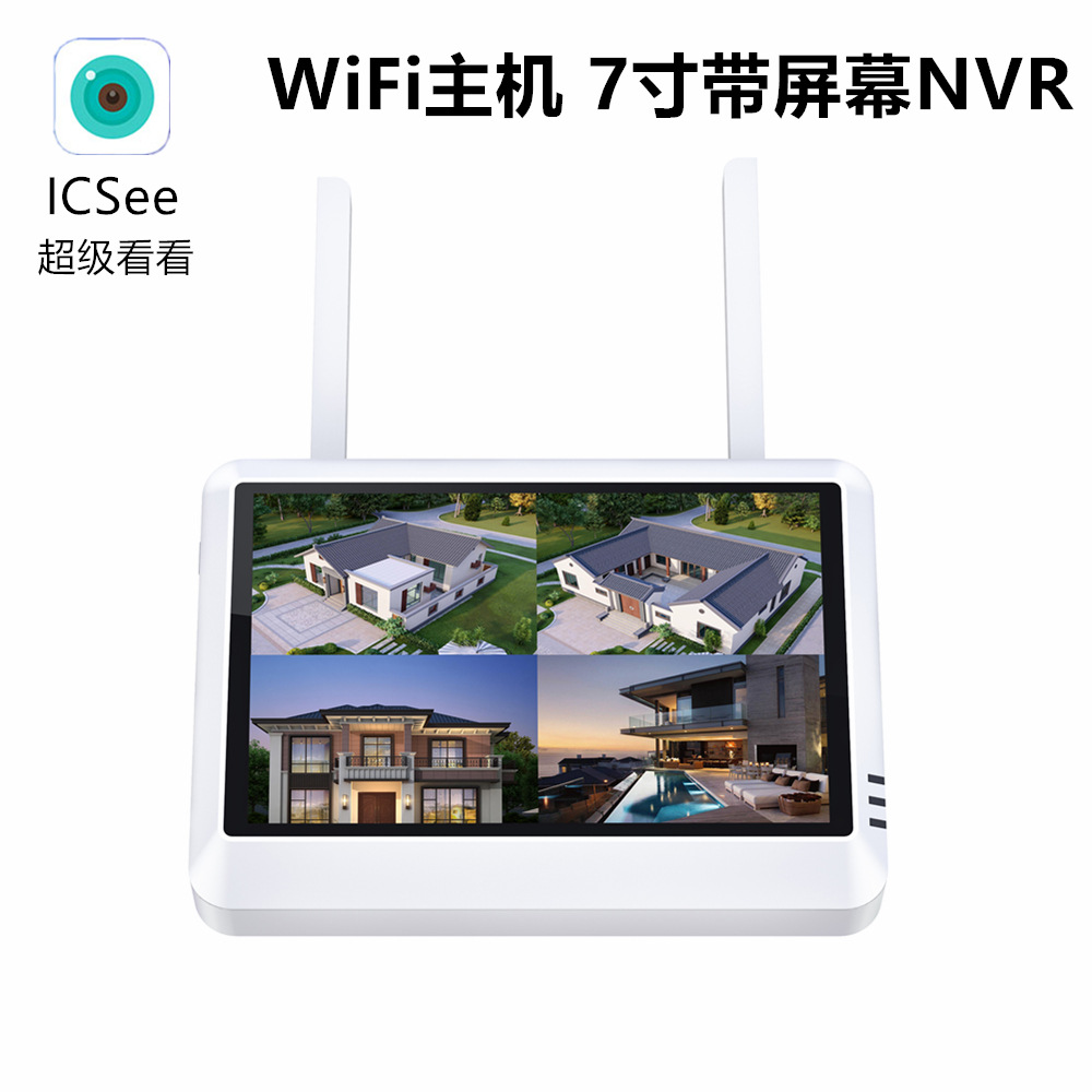 Super Look Wifi Kit Wireless with Screen Monitoring Display Nvr Video Recorder Icsee Monitoring Set Host