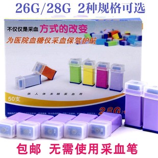 ʩ�Rһ����ĩ�Ҳ�Ѫ�� ��ȫᘿ�� Press�ͼ�press2�� 26g 28g