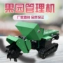 回填履带式果园自走式施肥机