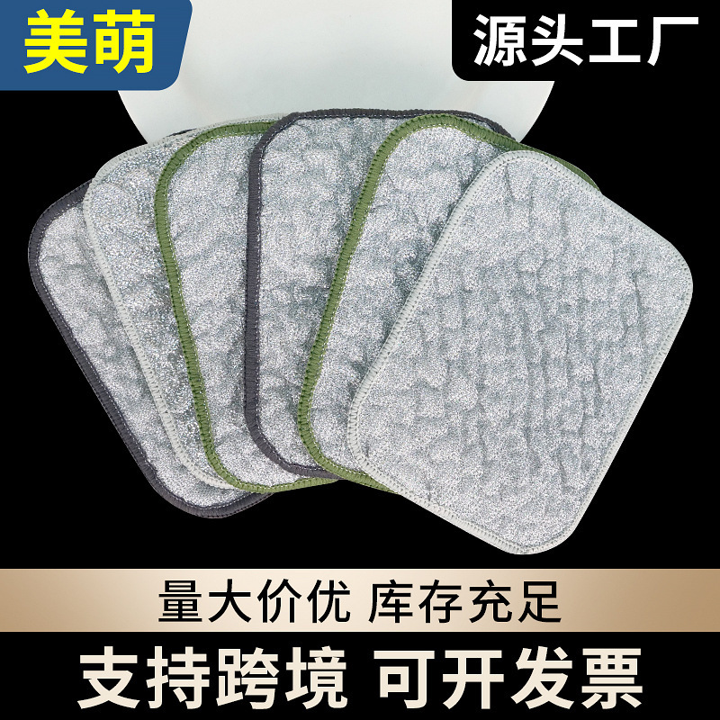 銀糸布綿ガーゼ食器洗い布キッチン用品厚手油汚れにくい食器洗い布百潔布吸水布吸油布|undefined