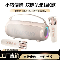 マイクとオーディオ一体型マイクホーム KTV ワイヤレス Bluetooth 子供用カラオケスピーカーポータブルミニカラオケ