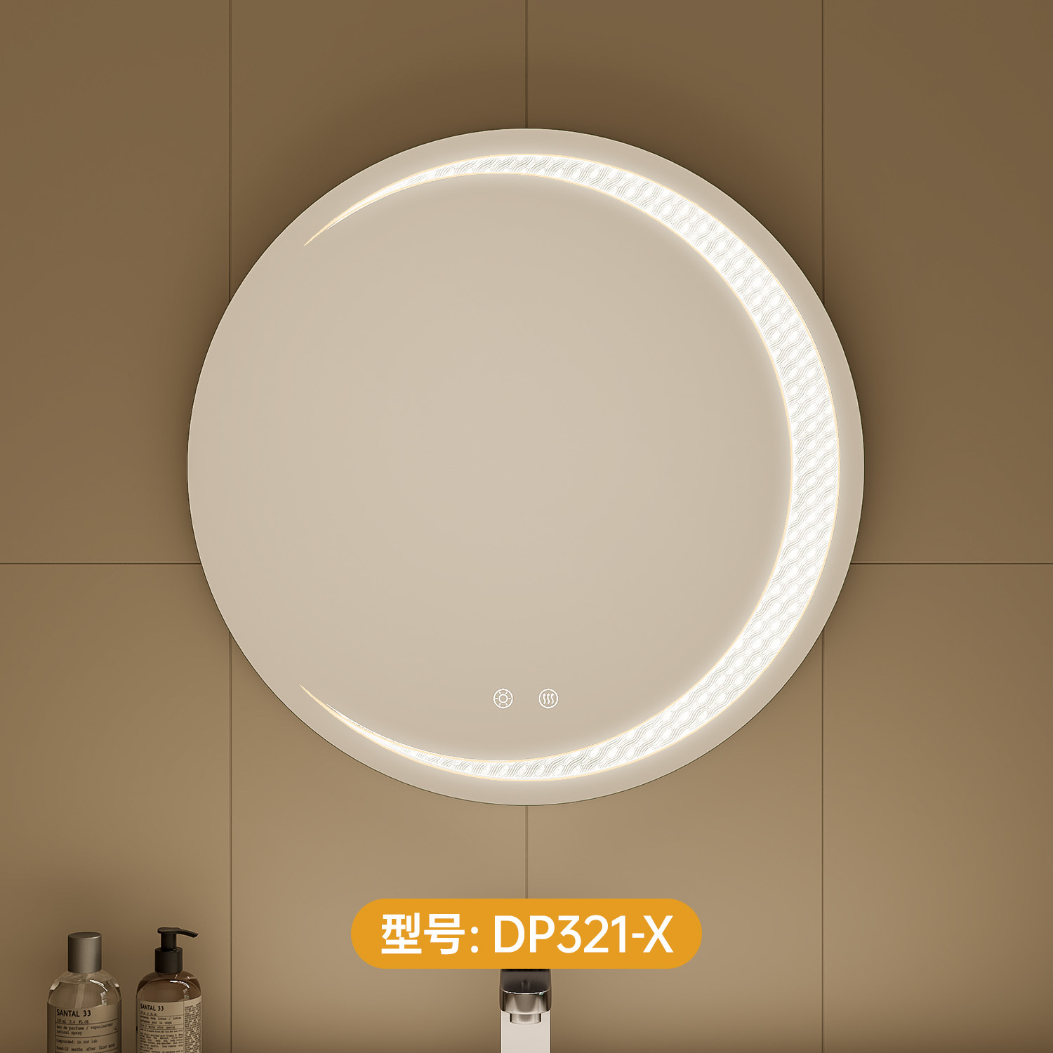 Etl Pattern Laser Engraving Round Bathroom Mirror Defogging Wall-Mounted Mirror Bathroom Washbasin Mirror Luminous Smart Mirror