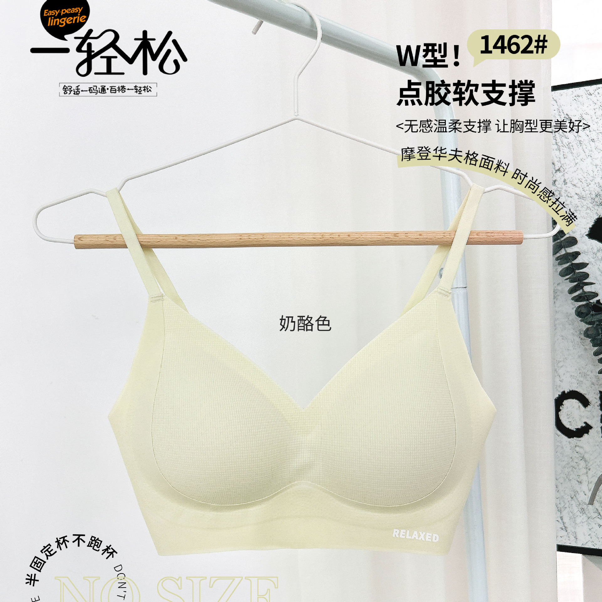 One Easy 1462 Sin talla 5ta generación tirón soporte suave cómoda taza deportiva ropa interior hermosa espalda sujetador antigravedad