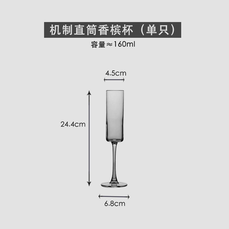 기계로 만든 유리 스트레이트 샴페인 글라스(싱글)