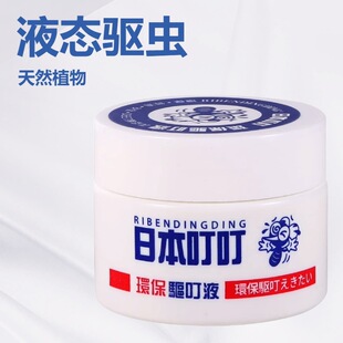 �ձ�����ֲ��򌶣Һ35g--SN��Ä�35g�¿����Һֲ���������Һ�