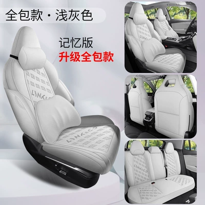 Saddle Pad Breathable and Durable Car – Modelə uyğun (Original) oturacaq örtükləri - light-gray-memory-edition-note-model-year
