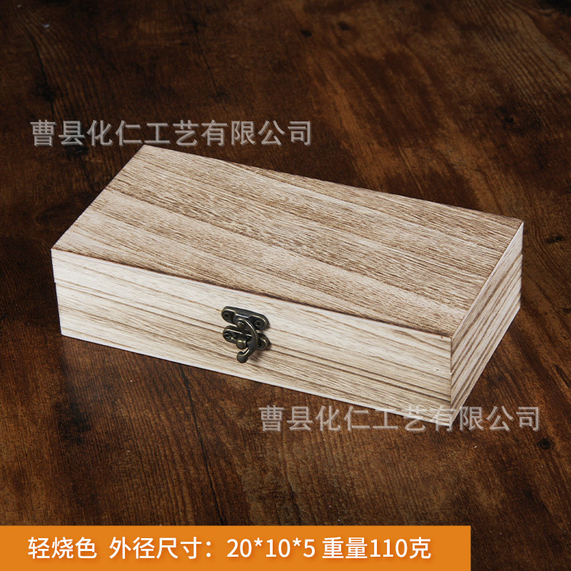复古桐木炭烧色翻盖做旧木盒长方形首饰收纳木盒文玩礼品储物盒|undefined