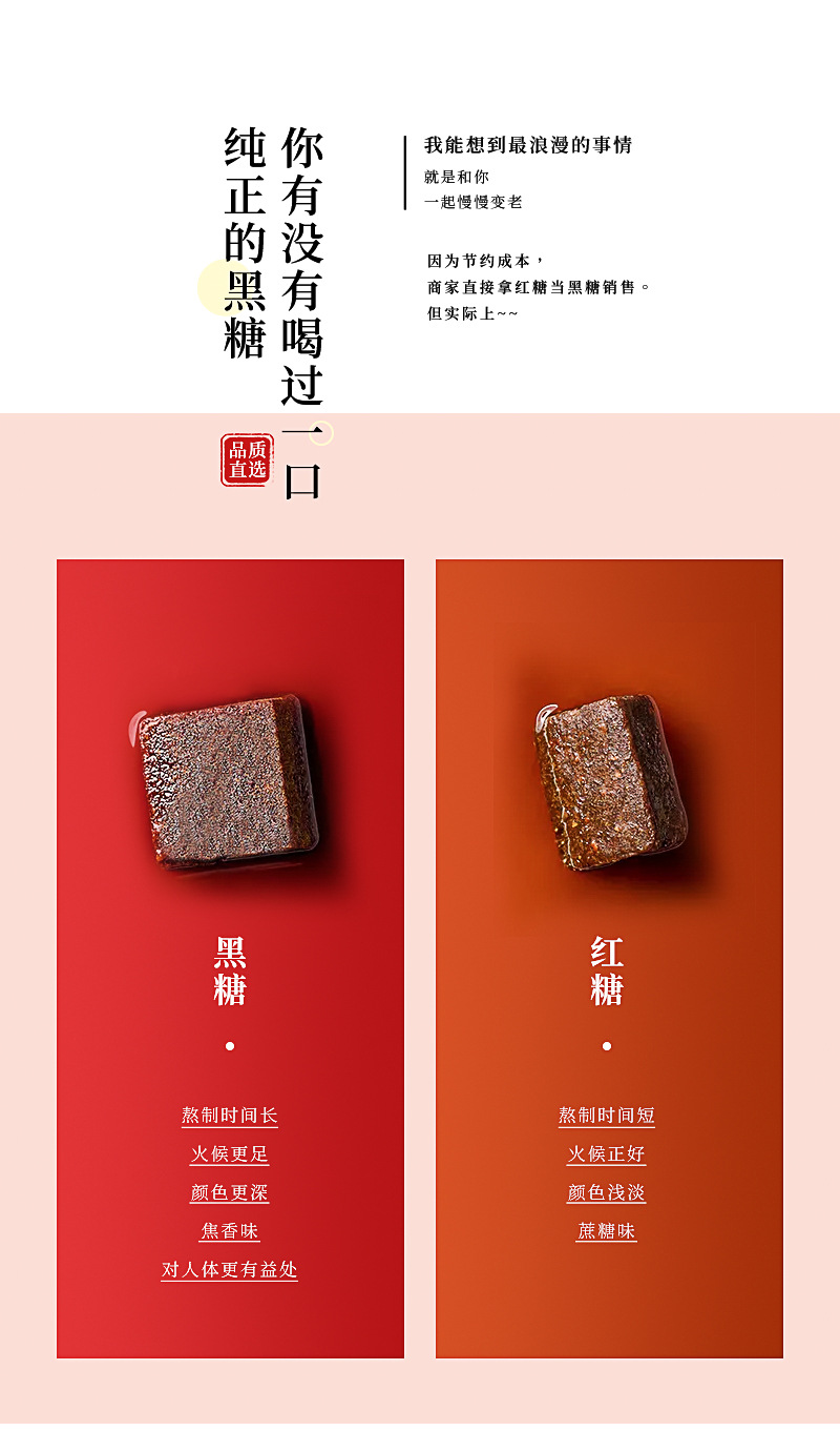 Имбирный чай с коричневым сахаром_03