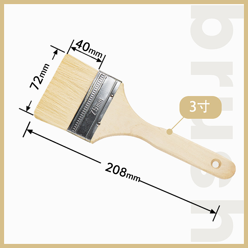 Wool brush; high-end 3inch