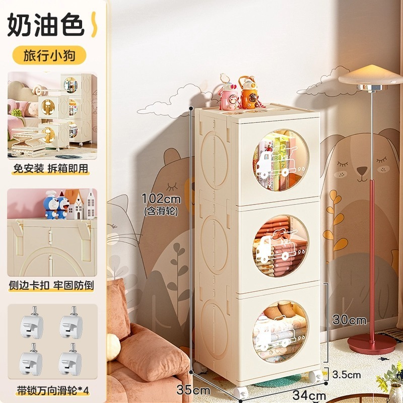 家庭用収納キャビネット家庭用折りたたみ式モバイルカート収納キャビネットリビングルーム寝室おもちゃ雑貨多層整理キャビネット|undefined